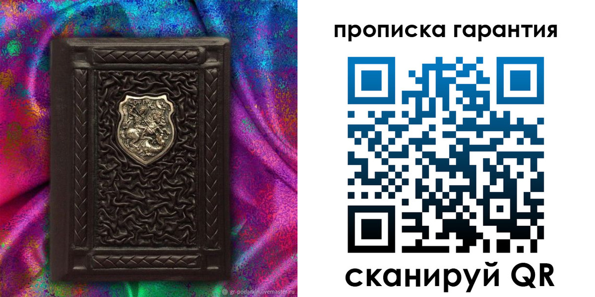 форма 3 в Костроме