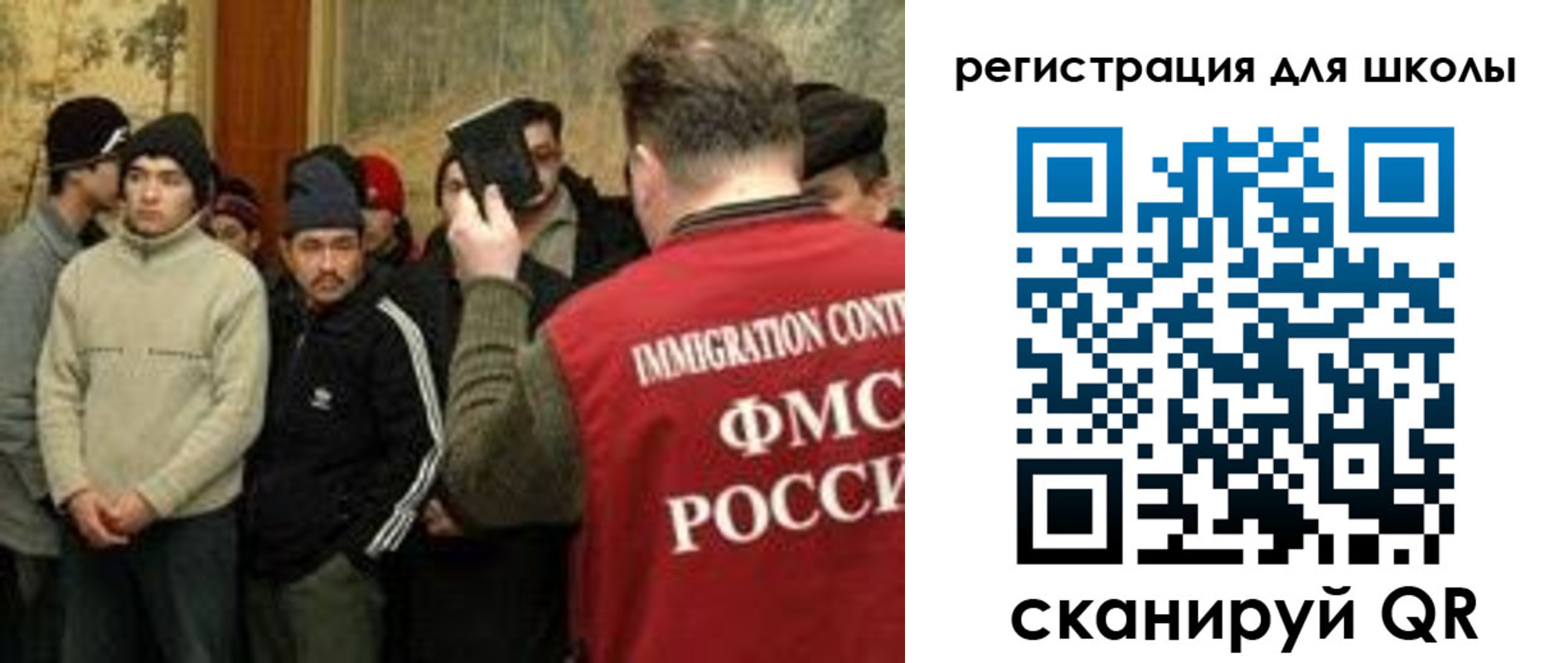прописка для военкомата в Костроме